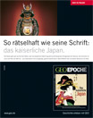 GEO Epoche: Publikumsanzeige - Kaiserliches Japan